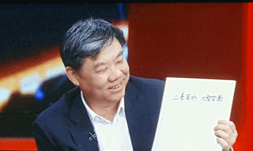 尊龙凯时人生就是博集团董事长陈虹：智慧城市让大家“更轻松”
