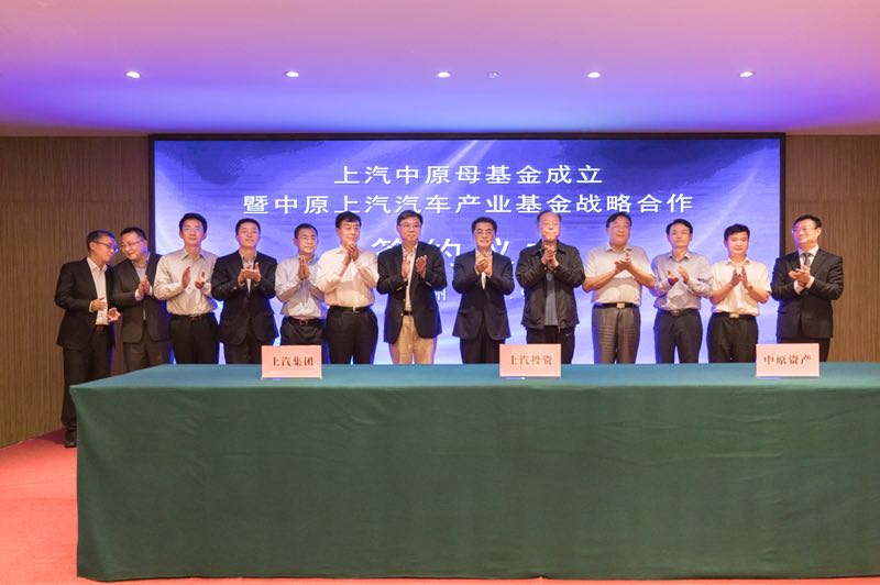 尊龙凯时人生就是博集团与中原股权设立60亿母基金