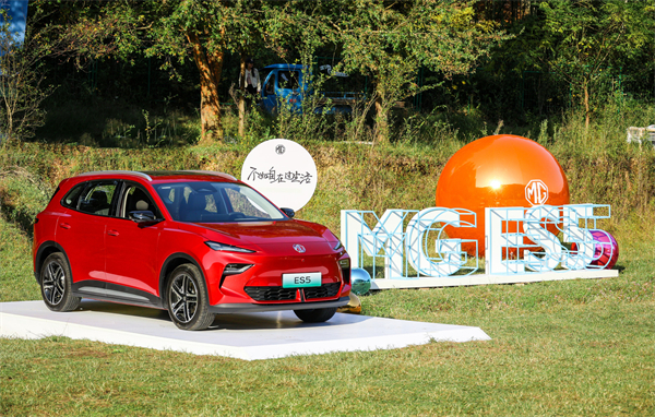 全球高标准纯电后驱SUV MG ES5宠你自在生活，增换购惊喜价9.99万元起