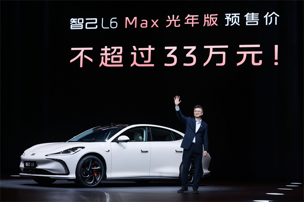 “超级智能轿车”智己L6正式发布，预售价格23万元~33万元 尖端科技首搭之王