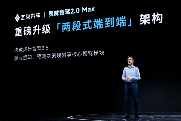 全系标配高阶智驾，宝骏云海10.98万起正式上市，践行科技平权